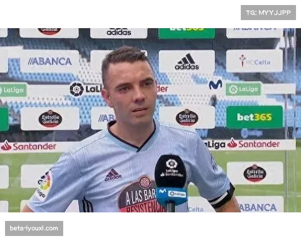 阿斯帕斯为塞尔塔出战533场追平队史纪录再创传奇时刻